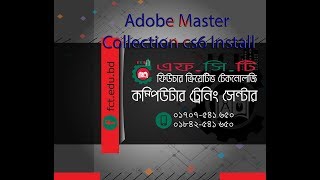 Adobe Master Collection cs6 Install [upl. by Seltzer]