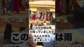 Mareeba Multicultural Festivalに行ってきた！ atkvlog オーストラリア ワーホリ mareeba atkブログ [upl. by Nhguavad]