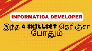 Informatica interview preparation in Tamil  Informatica interview tips and Skillset [upl. by Ttelracs]