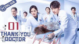 Eng Sub Thank You Doctor EP 01 Yang Mi Bai Yu  谢谢你医生 [upl. by Elleinad]