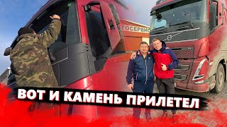 Продолжение рейса на 10000км Ремонт лобового стекла трасса М5 Акция с шаурмой в Пензе работает [upl. by Navarro]