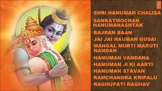 Shri Hanuman Chalisa Bhajans By Hariharan Full Audio Songs Juke Box YouTube 360p [upl. by Mamoun]