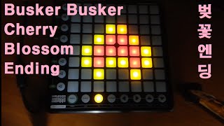 버스커버스커 Busker Busker  벚꽃엔딩 런치패드 Launchpad Cover [upl. by Llerod]