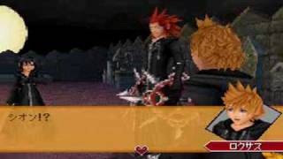 Kingdom Hearts 3582 Days Roxas VS [upl. by Serrano]