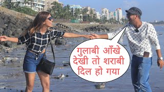 Gulabi Aakhe Jo Teri Dekhi Dil Ye Shrabhi Ho Gya Prank In Haryanvi In Mumbai On Cute Girl By Basant [upl. by Leroi]