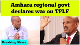 Breaking News Ethiopia Amhara Regional Government Declares War on TPLF [upl. by Karylin]