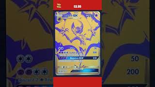 LUNALA GX SM103a  POKEMON SUN MOON BLACK STAR HIDDEN FATES PROMO GOLD CARD [upl. by Oirromed]