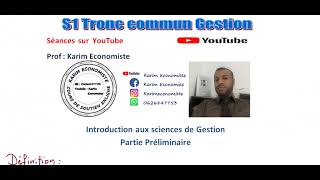 Introduction aux sciences de gestion S1 Gestion partie préliminaire [upl. by Seligmann]