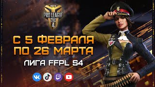 Free Fire Pro League CIS Season 4  День 1 [upl. by Sommer]