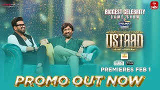 Ustaad Show Epi 8 Promo Manchu Manoj Mass Maharaja Ravi Teja Eagle Premieres Feb 01 ETVWinPMF [upl. by Cirda]