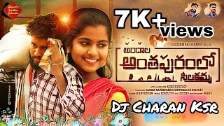 Andala Anthapuram Lo Chilakamma DJ Song MIX BY DJ Abi Srp And DJ Charan Ksr🎧🎹🥁 [upl. by Matthia745]