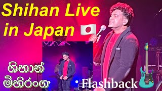 Shihan Mihiranga live in Japan 🇯🇵 with Flashback  ශිහාන් මිහිරංග සජීවී ප්‍රසංගය  Sulagak Wela [upl. by Gerardo521]