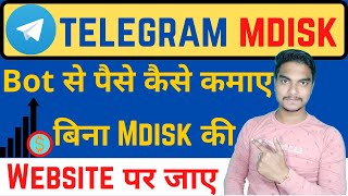 How to upload videos on mdisk telegram bot  what is mdisk telegram bot  How to earn money to mdisk [upl. by Budge]