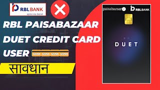 RBL Duet Credit Card  New Updates  Paisabazaar Duet Credit Card  RBL Paisabazaar Duet Credit Card [upl. by Farrel]