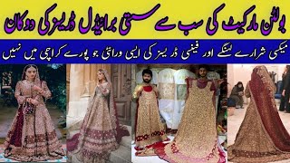 Bridal Dress Biggest  wholesale Shop Bolton Market  Huge Wedding Collection  Barat Valima [upl. by Avlis]