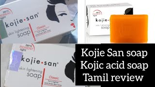 kojie San soap  kojic acid soap tamil review [upl. by Vidda]