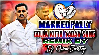 Marredpally Golla Kittu Yadav Song Remix  Dj Charan Bolthey [upl. by Odnalo16]