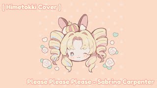 Sabrina Carpenter  Please please please【Himetokki Karaoke Clip】 Partial unmixed [upl. by Suicul]