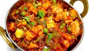 रेस्टोरेंट जाना भूल जायेंगे जब ये सब्ज़ी घर पे बनाएंगे Mix Vegetable Sabzi Ek Dam Restraurant Style [upl. by Bickart]