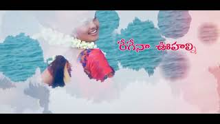 Anukoledenadu Cover song🎵 with lyricsoy trending lyrics [upl. by Keldon]