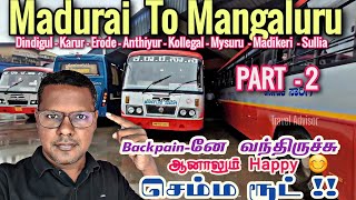 🔴 மதுரை To மங்களூரு  KSRTC Sarige Bus Journey  PART  2  Travel Advisor [upl. by Elsie138]