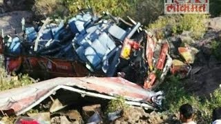 kalyanAhmednagar ST bus falls into Malshej Ghat 27 dead [upl. by Lorena]