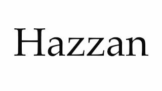 How to Pronounce Hazzan [upl. by Eelhsa]