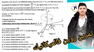 Examen corrigé Mécanique du point matériel partie1 SmpcSmaMipcPrépa 📚 [upl. by Katheryn]