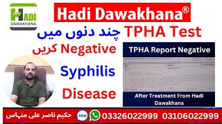 TPHA Positive ka ilaj  Tpha Test Negative karny ka tarika  Tpha Test Kya hai  Syphilis Treatment [upl. by Heall]