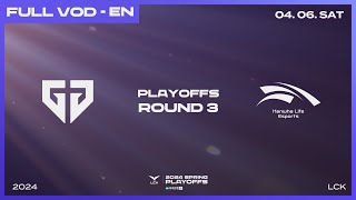 GEN vs HLE  Round3 Match1  Woori Bank 2024 LCK Spring Playoffs [upl. by Netsirhk]