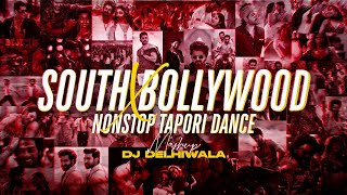 SOUTH X BOLLYWOOD NONSTOP TAPORI DANCE MASHUP 2023  SOUTH amp BOLLYWOOD SONGS MASHUP  DJ DELHIWALA [upl. by Adirehs]