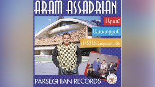 Aram Asatryan  Azat Hayastan  Full Album  Official  © 1995 [upl. by Nortyad557]