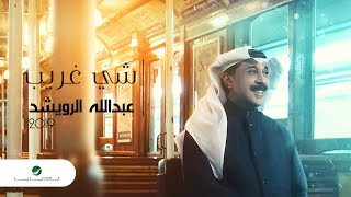 Abdullah Al Ruwaished  Shaea Ghareeb  Lyrics Video  عبد الله الرويشد  شي غريب  بالكلمات [upl. by Leirrad333]