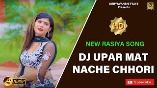 Dj Upar Mat Nache  Veerbhan Dilwale  New Rasiya Song rasiya [upl. by Lyle]