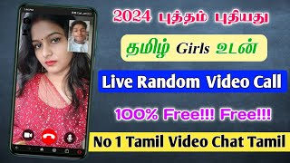 FREE Video Calling Application  Video Calling For Girls [upl. by Kara-Lynn]