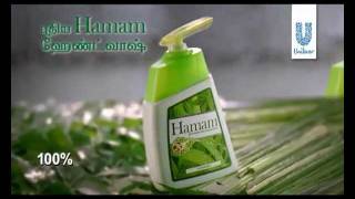 Hamam Handwash Ad Film South [upl. by Nalrah]