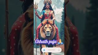 Chhath puja 🙏⚛️ trending shortsviral shortsfeed shorts ytshorts [upl. by Irodim]