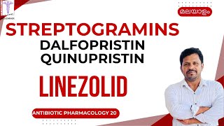 Linezolid Malayalam Dalfopristin Quinupristin Malayalam Antibiotics pharmacology Malayalam [upl. by Skardol]