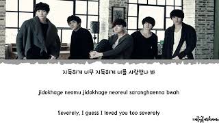 FT Island  Severely 지독하게 Lyrics Color CodedHanRomEng [upl. by Teyut]