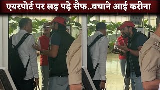 Saif Ali Khan Fights at the Airport Kareena Kapoor Comes To Save Him [upl. by Tansey]