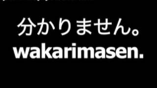 Japanese word for I dont understand is wakarimasen [upl. by Alithea182]