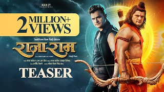 Rajaram  Teaser  Khesari Lal Yadav  रघुकुल रीत सदा चली आयी प्राण जाई पर वचन न जाई [upl. by Ciro]