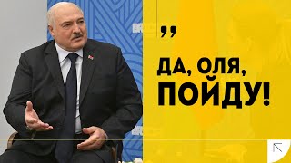 Лукашенко Не такой и смелый Володя Зеленский…  Война скоро НЕ закончится  Интервью Скабеевой [upl. by Ynaffets]