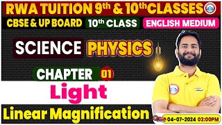 Class 10 Physics Chapter 1 Light  Linear Magnification  10th Science Physics By Bunty Sir [upl. by Diao300]