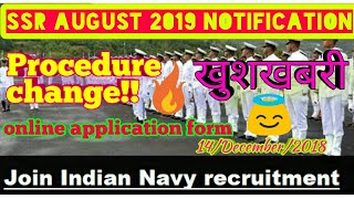 India navy SSR 2019 notification  SSR August 2019 notification [upl. by Brena471]