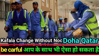 Doha Qatar  be carful आप के साथ भी ऐसा हो सकता है  Company Change Without Noc  Gulf Xpert Qatar [upl. by Yelik]