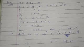 Std 11 Science chapter 8 Physics swadhyay na dakhla 81828587 Imp ✅✅ Radhey radhey♥️ [upl. by Euqinobe138]