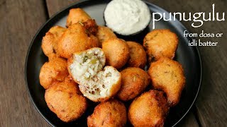 punugulu recipe  how to make andhra punugulu with idli dosa batter [upl. by Maker]