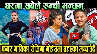 कभर गायिका Rojina Basnet भोईसमा तहल्का मच्चाउदै  घरमा सबैले रुन्ची भन्छन्  Voice of Nepal [upl. by Eelreveb]