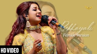 Bekhayali Mein Cover  Kabir Singh  Female Version  Bollywood hit  All music tv pro song 2024 [upl. by Sinnal]